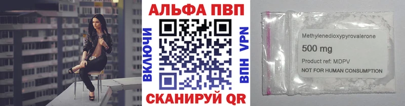 Альфа ПВП крисы CK купить наркотик Нижний Ломов