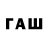 Alfa_PVP СК Aiser Bes
