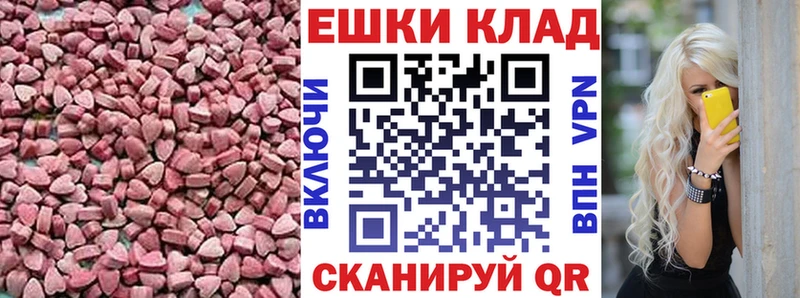 купить наркотики сайты Нижний Ломов Экстази бентли