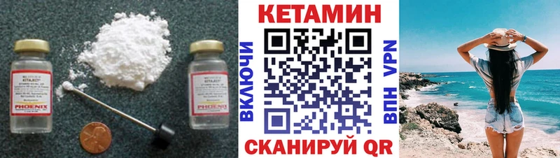 ОМГ ОМГ сайт  Нижний Ломов  КЕТАМИН ketamine 