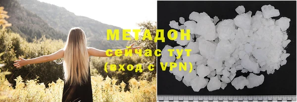мефедрон Наволоки