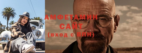 шишки Михайловка