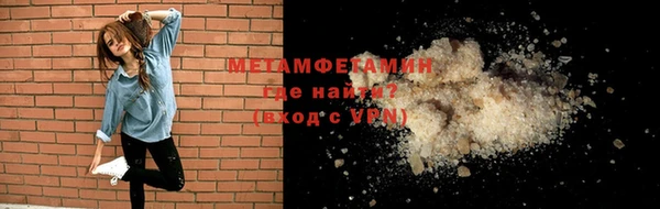 шишки Михайловка