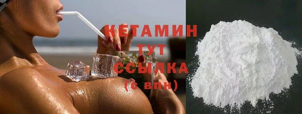 шишки Михайловка