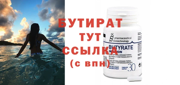 прущая мука Михайловск