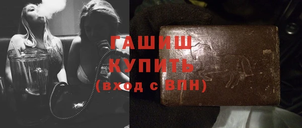 шишки Михайловка