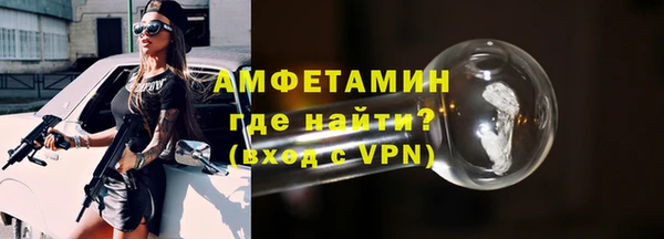 шишки Михайловка