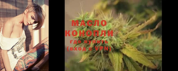 шишки Михайловка