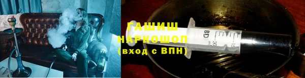 шишки Михайловка