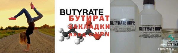 шишки Михайловка