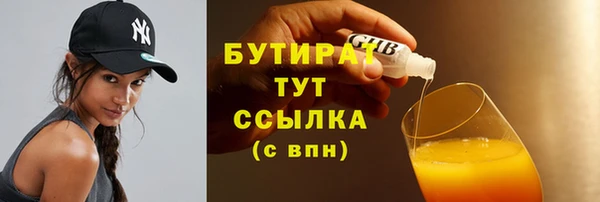 мефедрон Наволоки