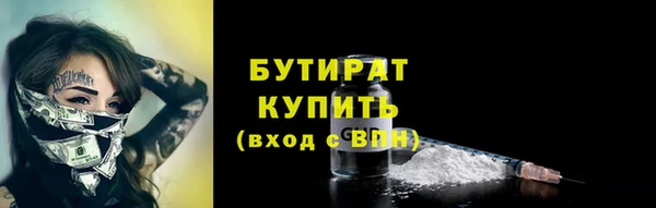 шишки Михайловка