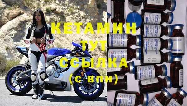 шишки Михайловка