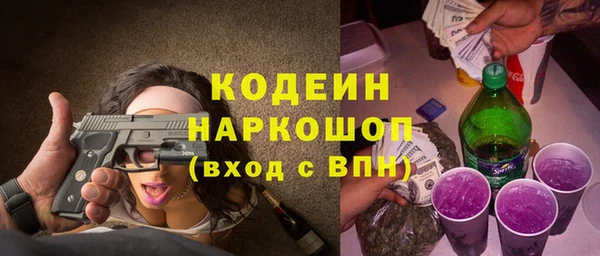 мефедрон Наволоки
