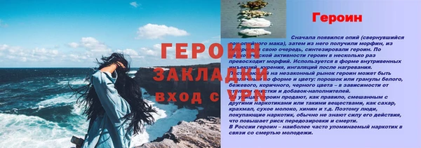мескалин Михайлов