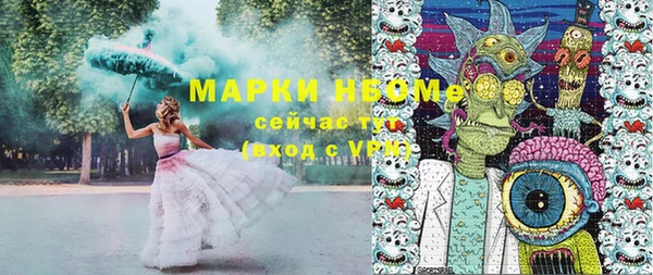 шишки Михайловка