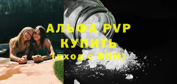 COCAINE Навашино