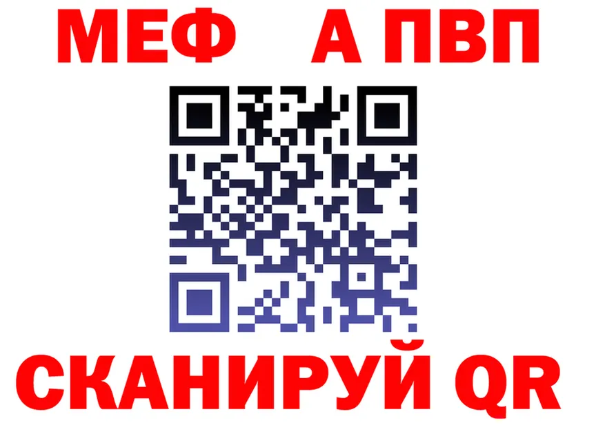 АМФ 97% зеркало площадка kraken Нижний Ломов