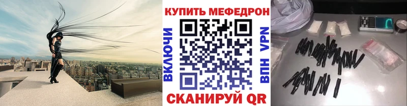 кракен онион  цена   Нижний Ломов  МЕФ мяу мяу 