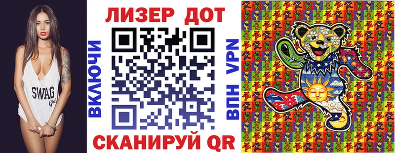 Марки NBOMe 1,8мг где продают Нижний Ломов